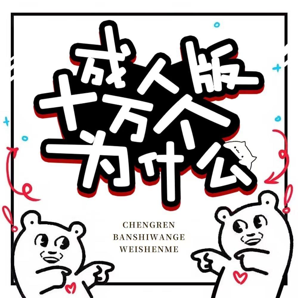 https://fdfs.xmcdn.com/storages/9234-audiofreehighqps/9A/42/GKwRIMAK4uaSAAHvUQMev5Iw.jpeg