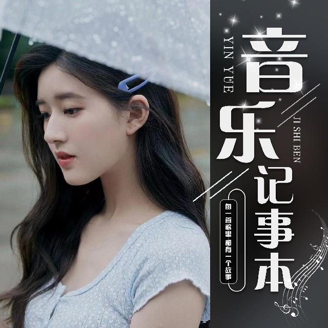 https://fdfs.xmcdn.com/storages/923a-audiofreehighqps/9E/8F/GKwRIUEHjDzGAAGGDAHo09MM.jpg