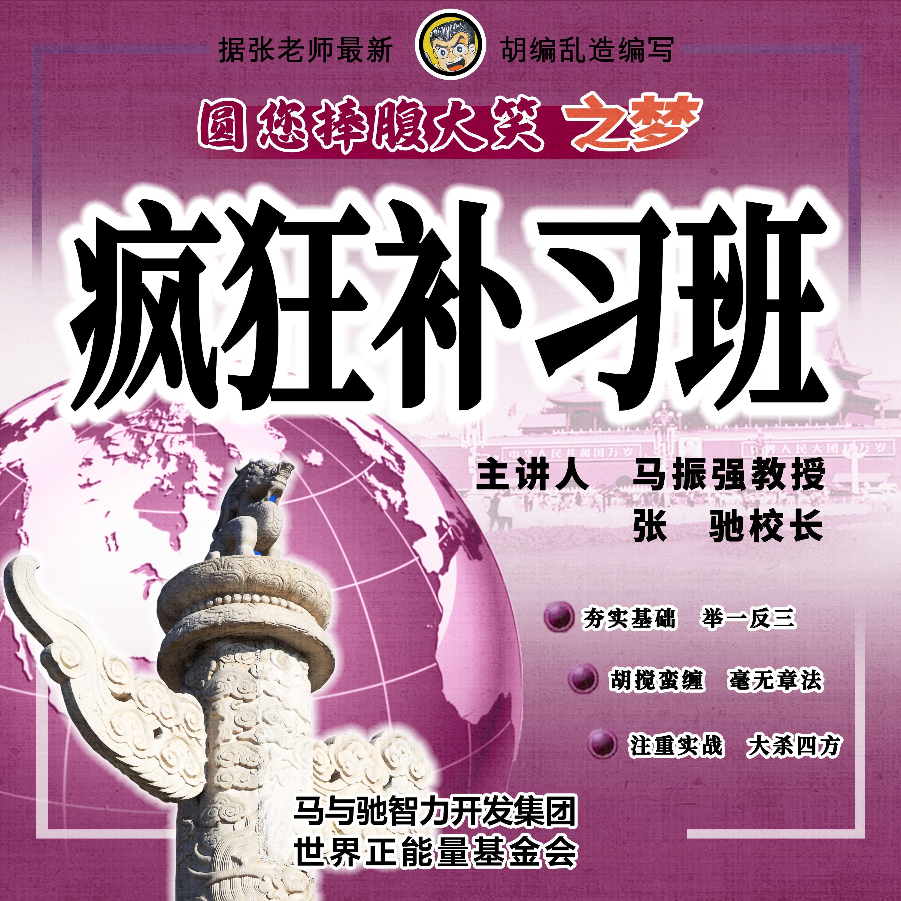 https://fdfs.xmcdn.com/storages/93e3-audiofreehighqps/C0/B6/GAqhQ6cL-A96ABAAAAOtmrIV.jpeg