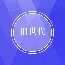 https://fdfs.xmcdn.com/storages/96da-audiofreehighqps/03/6E/GKwRIMAGl4lDAABiOQF2zsfI.png