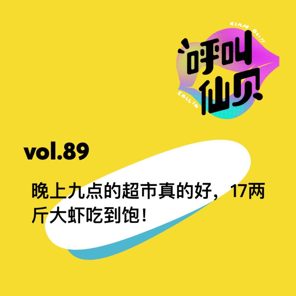 https://fdfs.xmcdn.com/storages/971f-audiofreehighqps/5A/AA/GAqhntAMS6uZAAF_NwPil1oG.jpeg