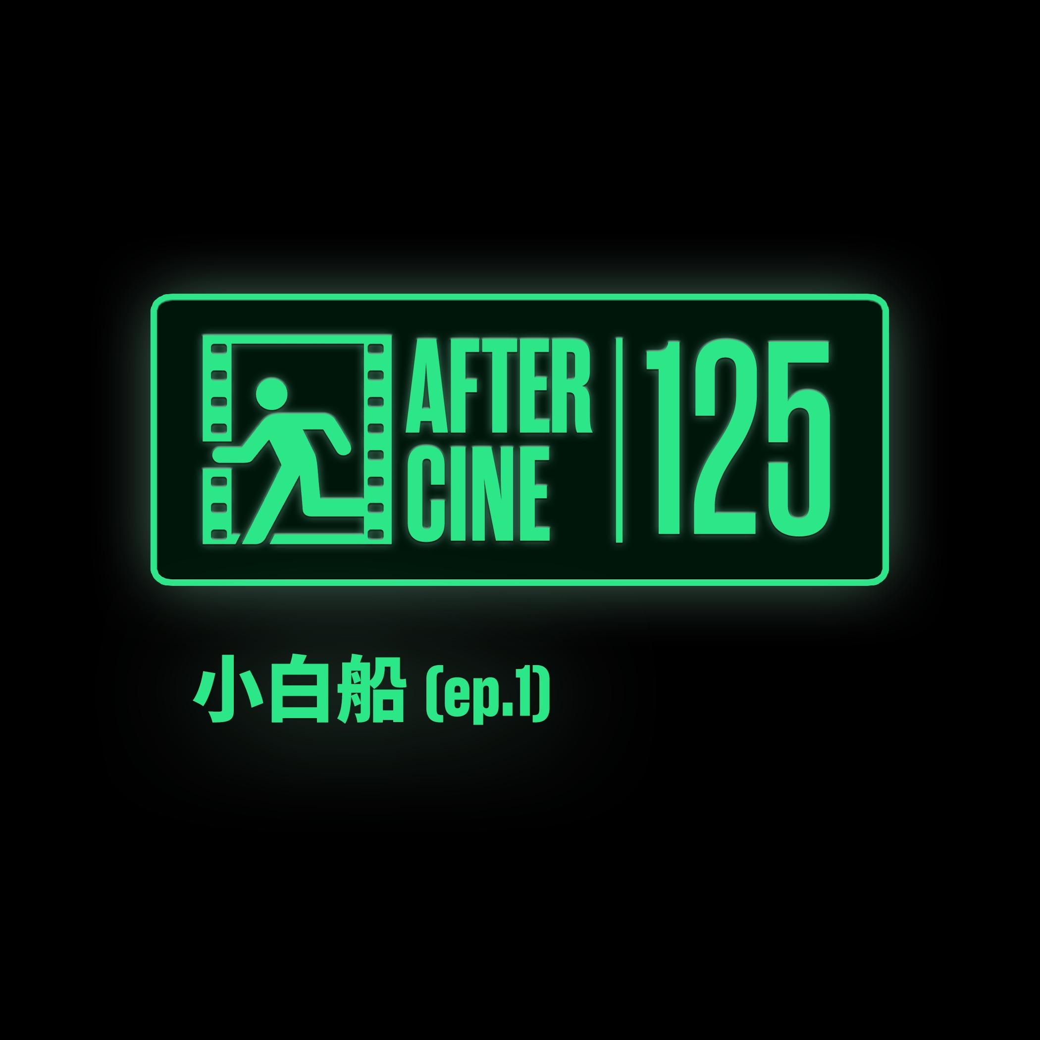 https://fdfs.xmcdn.com/storages/976b-audiofreehighqps/D6/7D/GAqhp50MOxjNAAKsagPX9BEL.jpeg