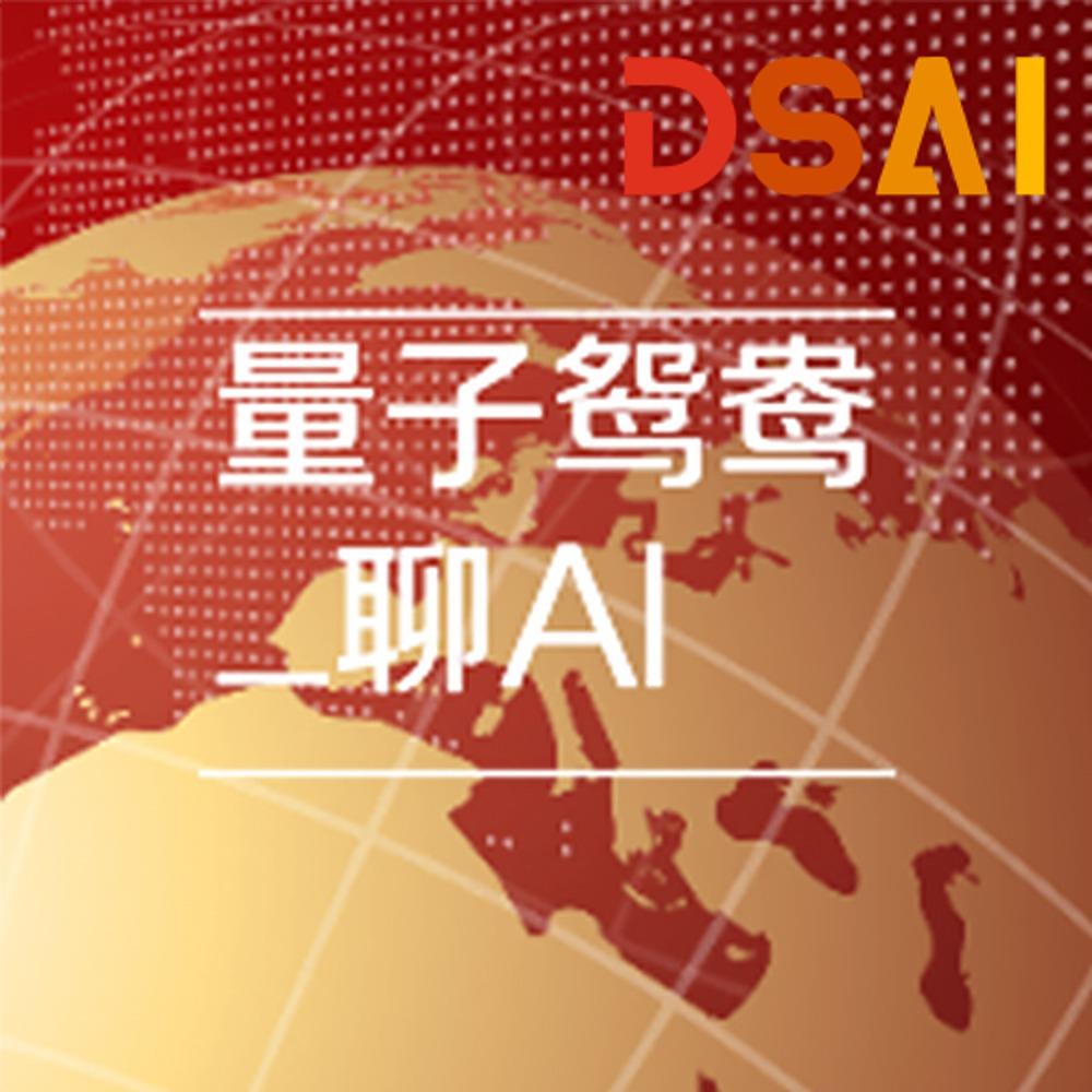 https://fdfs.xmcdn.com/storages/97f6-audiofreehighqps/5C/AD/GAqh_aQMdv7OAAKTJwP6A8Pb.jpeg