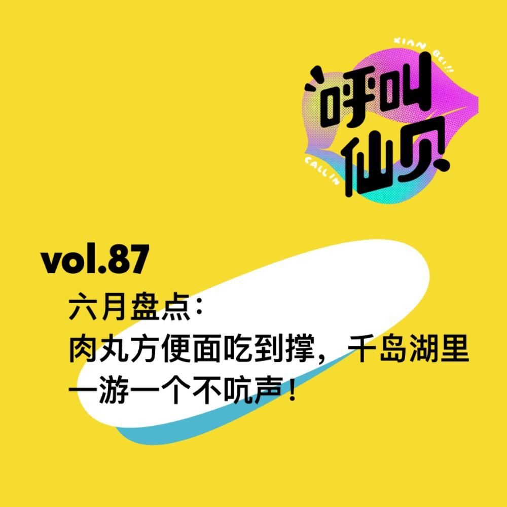 https://fdfs.xmcdn.com/storages/9814-audiofreehighqps/0E/37/GKwRIRwMOU4uAAGZcwPWiO_b.jpeg