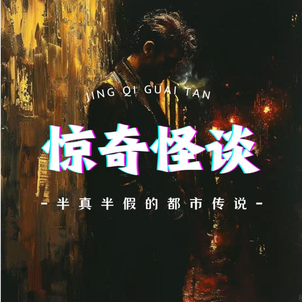 https://fdfs.xmcdn.com/storages/985b-audiofreehighqps/B6/96/GKwRINsLQIGEAAMTDwNGhGRa.jpeg