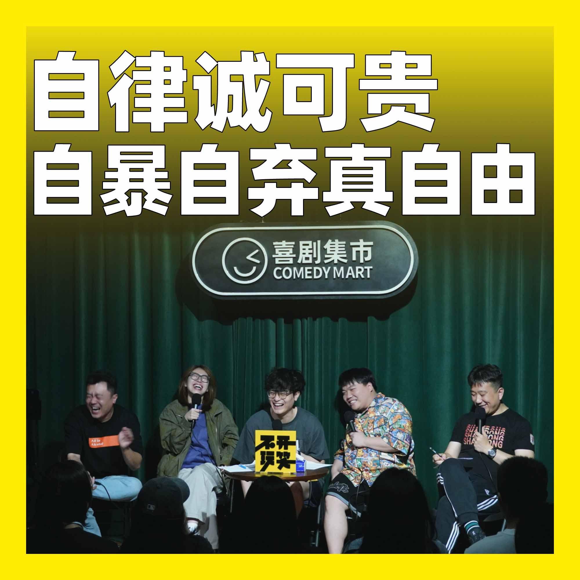 https://fdfs.xmcdn.com/storages/9b11-audiofreehighqps/D3/93/GAqh4zIMGFGTAAUQNQPBHXee.jpeg