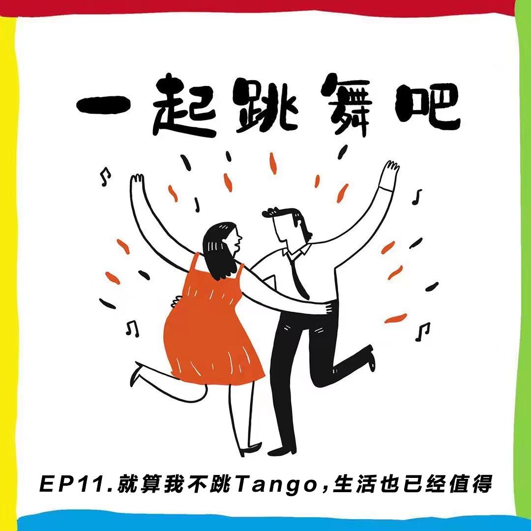 https://fdfs.xmcdn.com/storages/9b2e-audiofreehighqps/20/00/GKwRIDoH1ptmAAH1FwH-GCxG.jpeg
