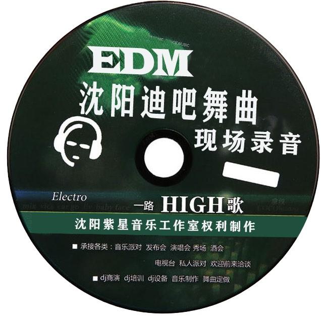 https://fdfs.xmcdn.com/storages/9b85-audiofreehighqps/FB/83/GKwRIaIHgVuJAAFIBAHlg4Vw.jpg