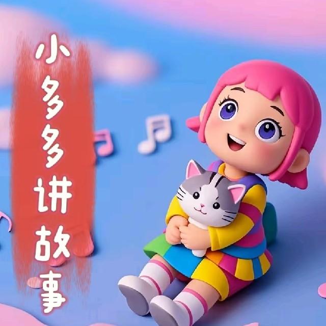 https://fdfs.xmcdn.com/storages/9d25-audiofreehighqps/3D/A8/GAqhQ6cLeFs5AAEcYQNgLn6p.jpg