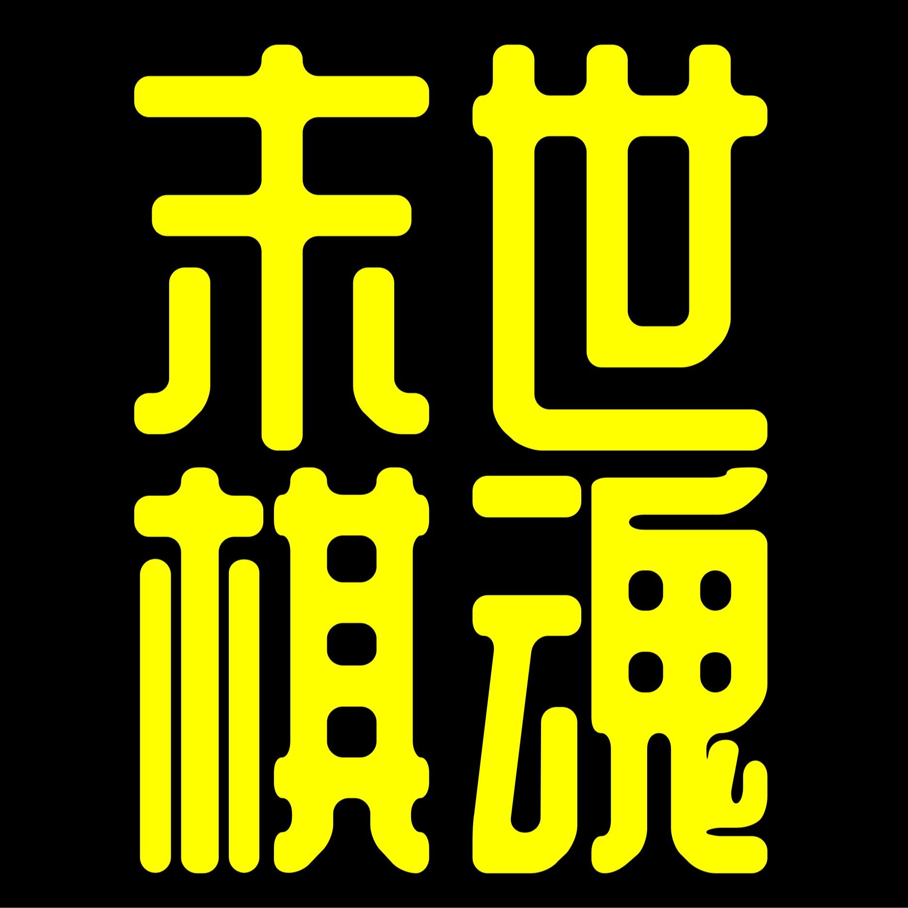 https://fdfs.xmcdn.com/storages/9e6f-audiofreehighqps/0B/A7/GAqhqKwLtENbAAJOeAODc8Vj.jpeg