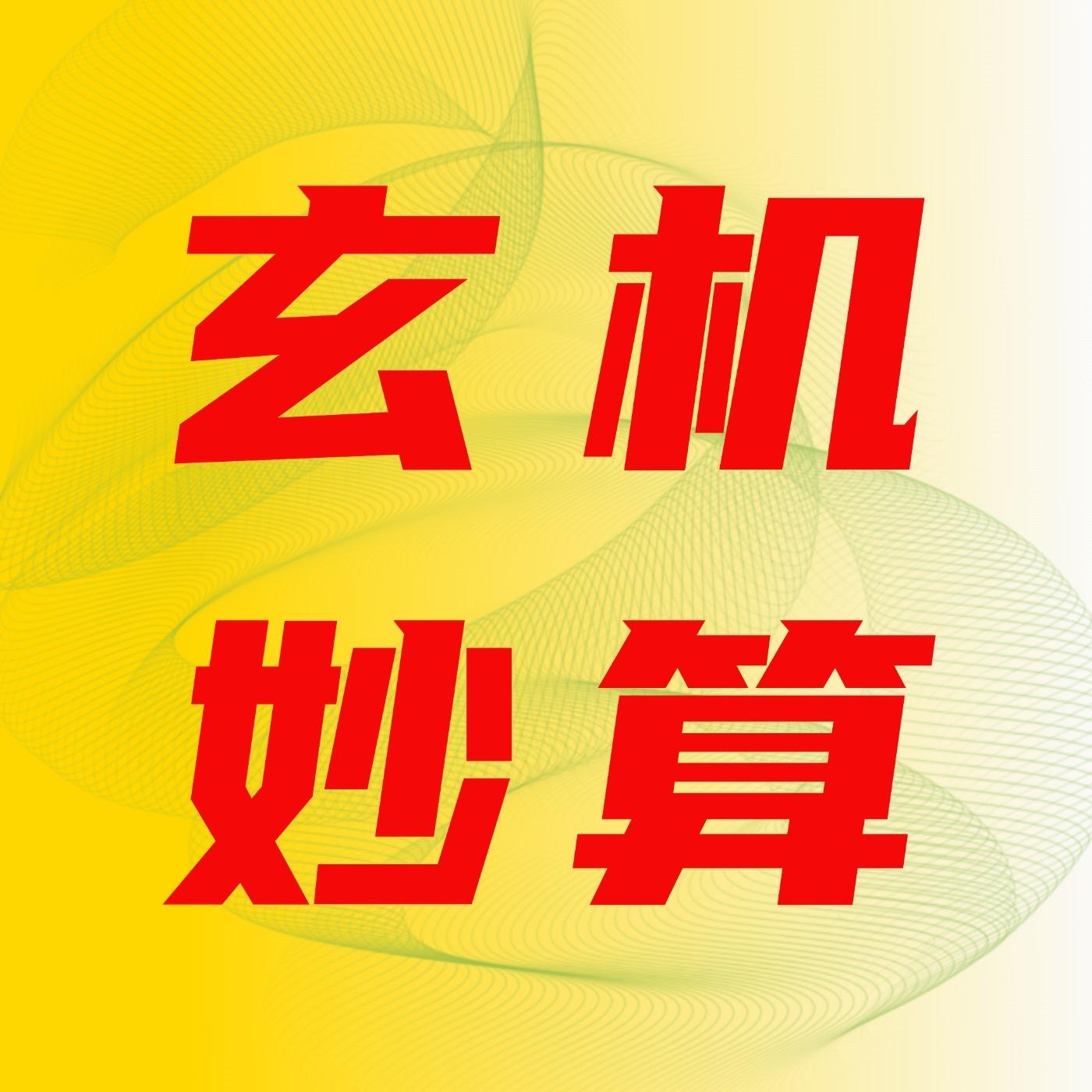 https://fdfs.xmcdn.com/storages/9eb6-audiofreehighqps/DA/5D/GKwRIaIL3oawAAPXKgOd76nv.jpeg