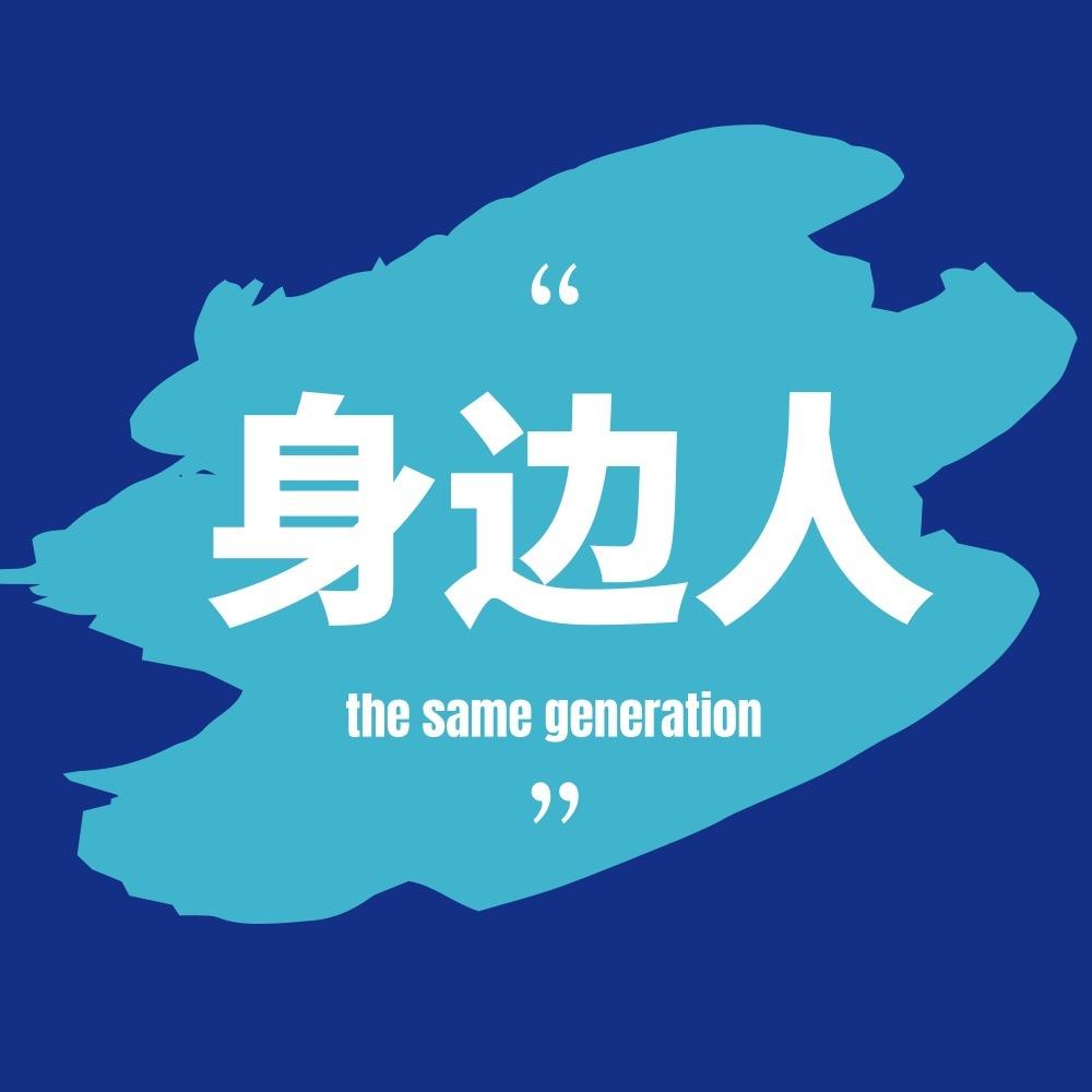 https://fdfs.xmcdn.com/storages/9f30-audiofreehighqps/75/9E/GMCoOSMIFyelAADvAAIRl8M4.jpeg