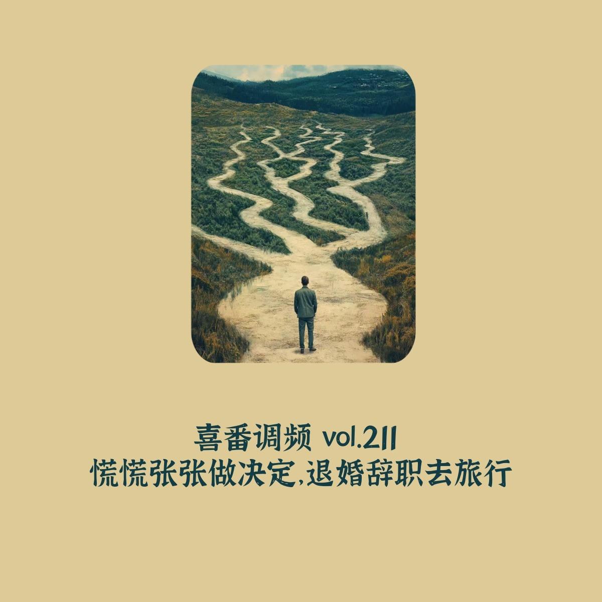 https://fdfs.xmcdn.com/storages/a195-audiofreehighqps/A8/71/GAqhVp8MXmEEAAK7bAPsmkyT.jpeg