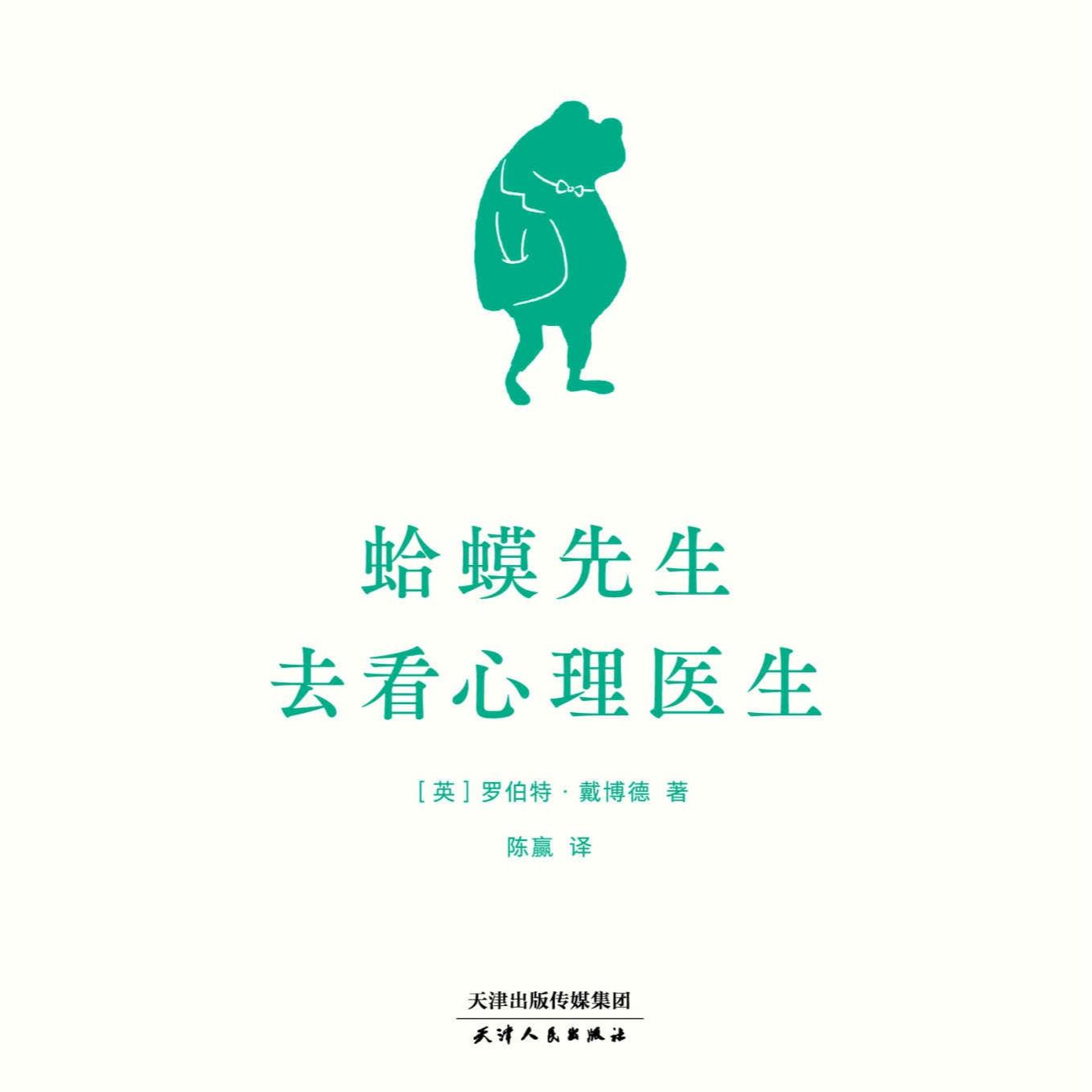 https://fdfs.xmcdn.com/storages/a399-audiofreehighqps/F3/09/GAqhntAMMFHuAAHdzAPQrVsT.jpeg