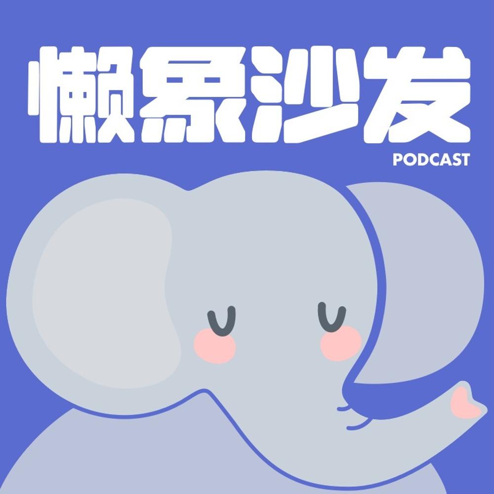 https://fdfs.xmcdn.com/storages/a3e8-audiofreehighqps/8E/07/GMCoOSEJR1cGAAEvyQKIA4tf.jpeg