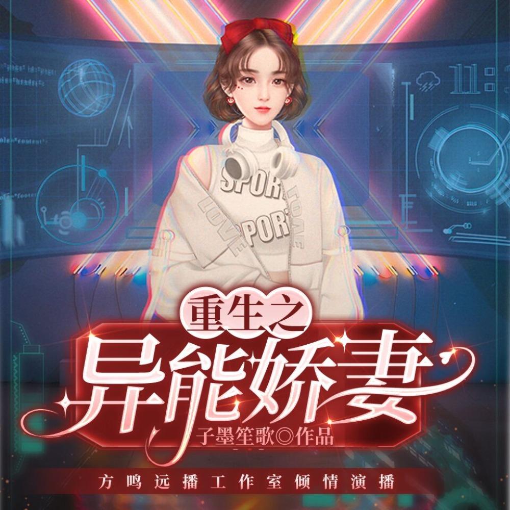 https://fdfs.xmcdn.com/storages/a49d-audiofreehighqps/D2/75/GKwRIW4F8f2dAAOQeQEf1jq_.jpeg