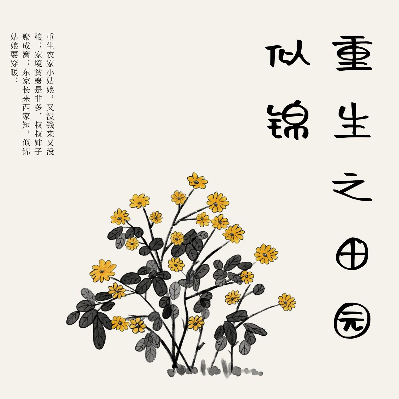 https://fdfs.xmcdn.com/storages/a572-audiofreehighqps/2F/25/GKwRIW4I7p4lAAMTRAJj_DM0.jpeg
