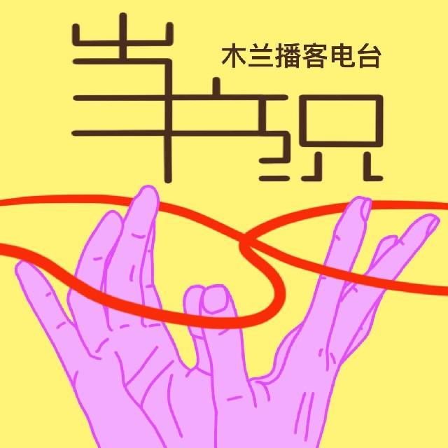 https://fdfs.xmcdn.com/storages/a757-audiofreehighqps/19/E5/GMCoOSEGlEAaAAD0EAF1RvIj.jpg