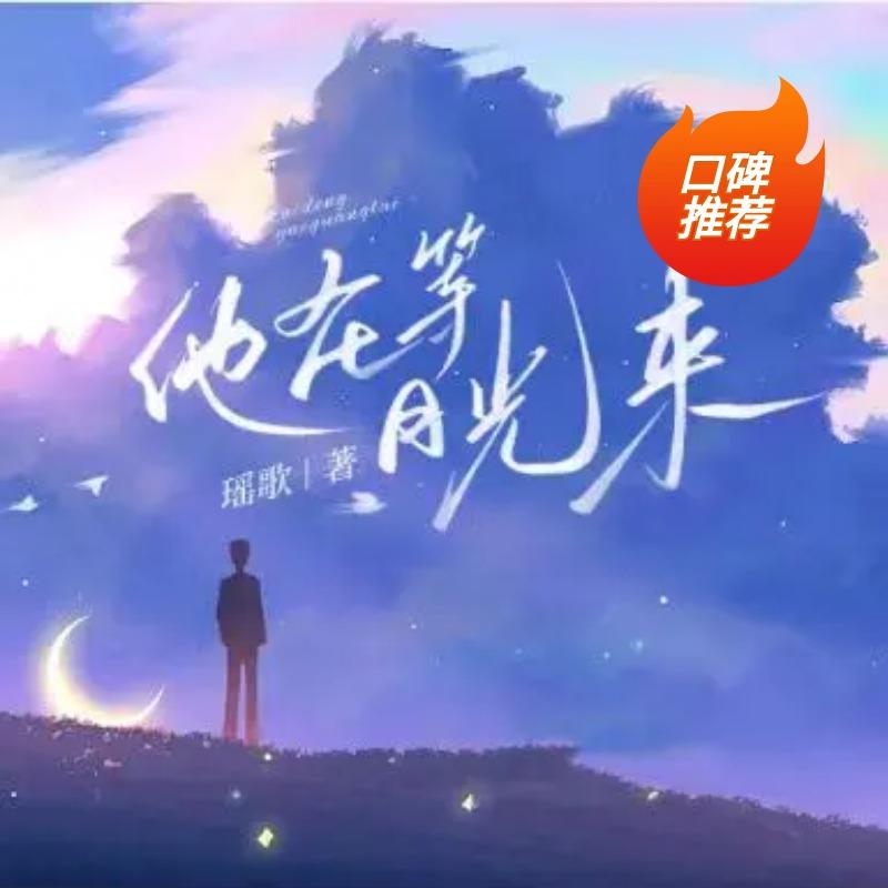 https://fdfs.xmcdn.com/storages/a875-audiofreehighqps/1B/EB/GKwRIRwIp3ytAAFZEgJFcSn9.jpeg