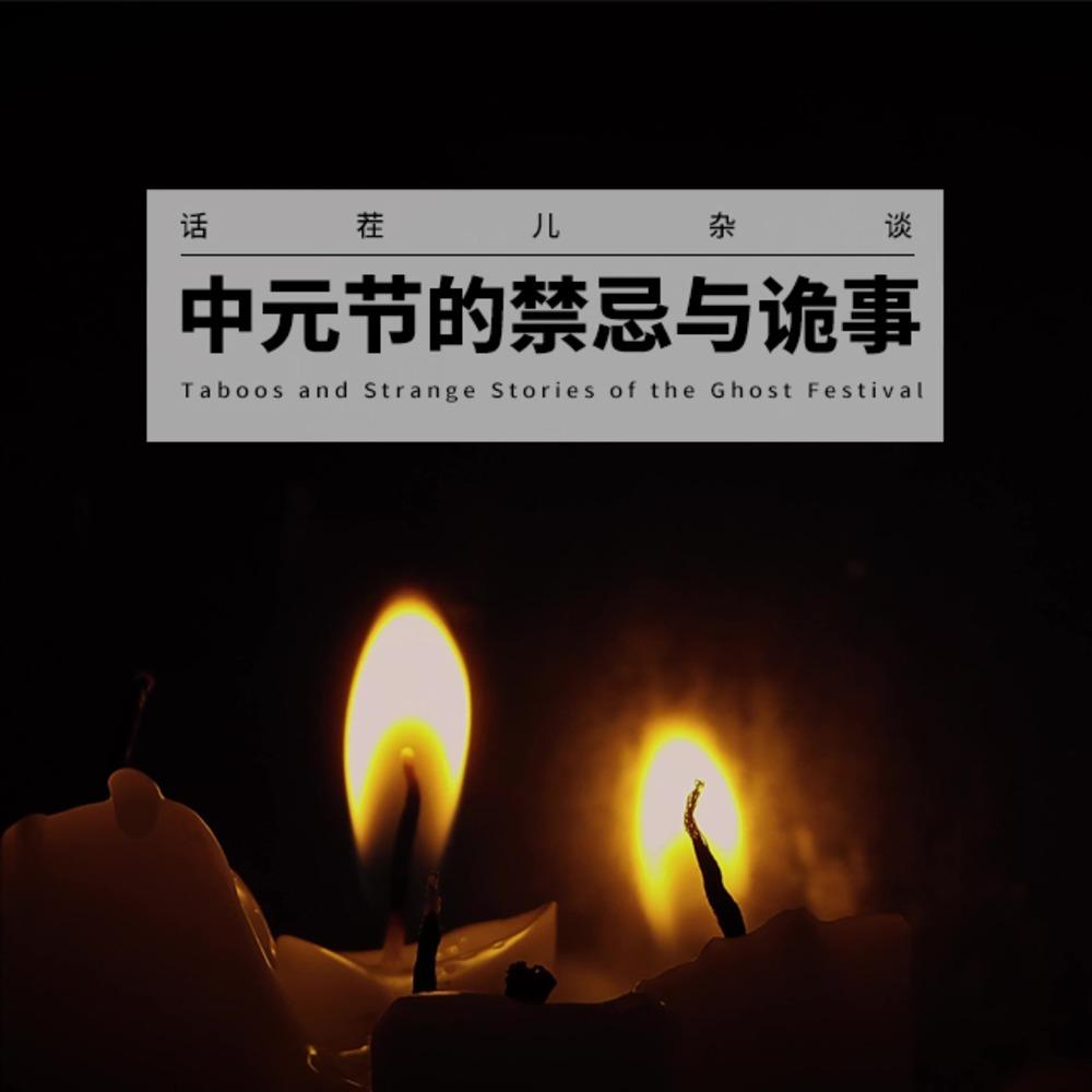 https://fdfs.xmcdn.com/storages/a96c-audiofreehighqps/58/72/GKwRIRwMjtbUAAEjpAQHy-Fg.jpeg