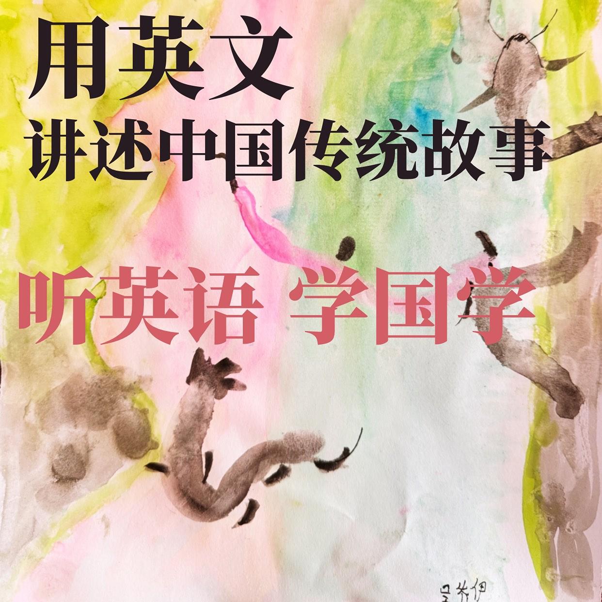 https://fdfs.xmcdn.com/storages/a992-audiofreehighqps/0E/54/GAqhQ6cLRIgDAARFsANINGWF.jpg