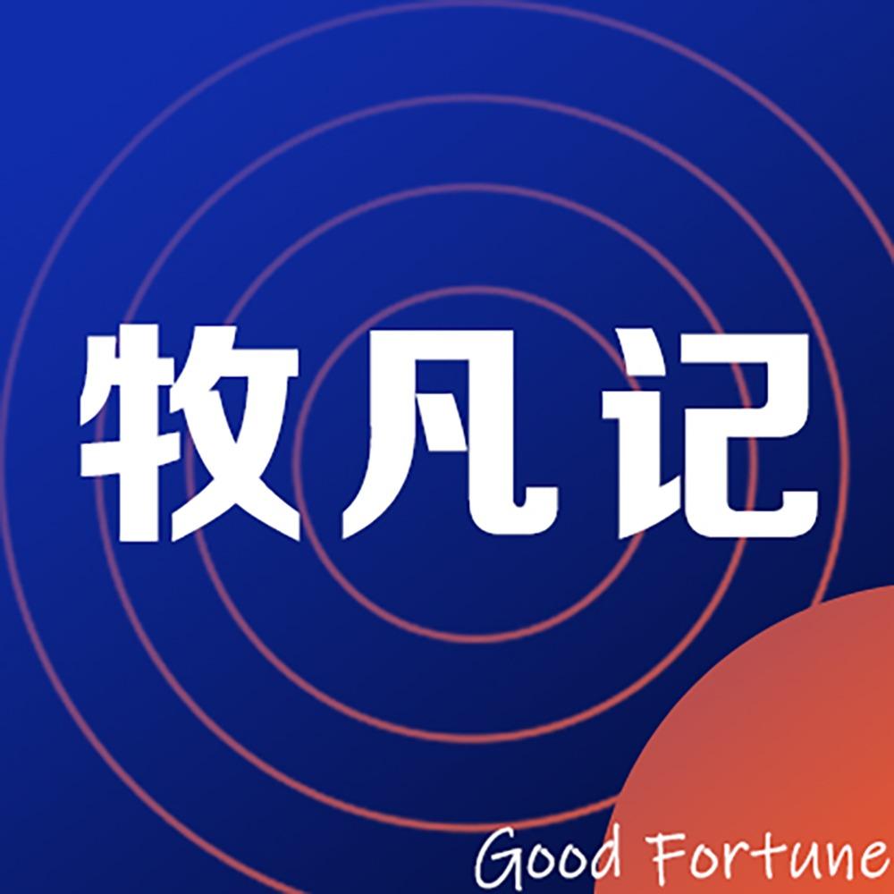 https://fdfs.xmcdn.com/storages/aaf5-audiofreehighqps/4F/4C/GMCoOSQJIPk1AAF2wwJ6TMAl.jpeg