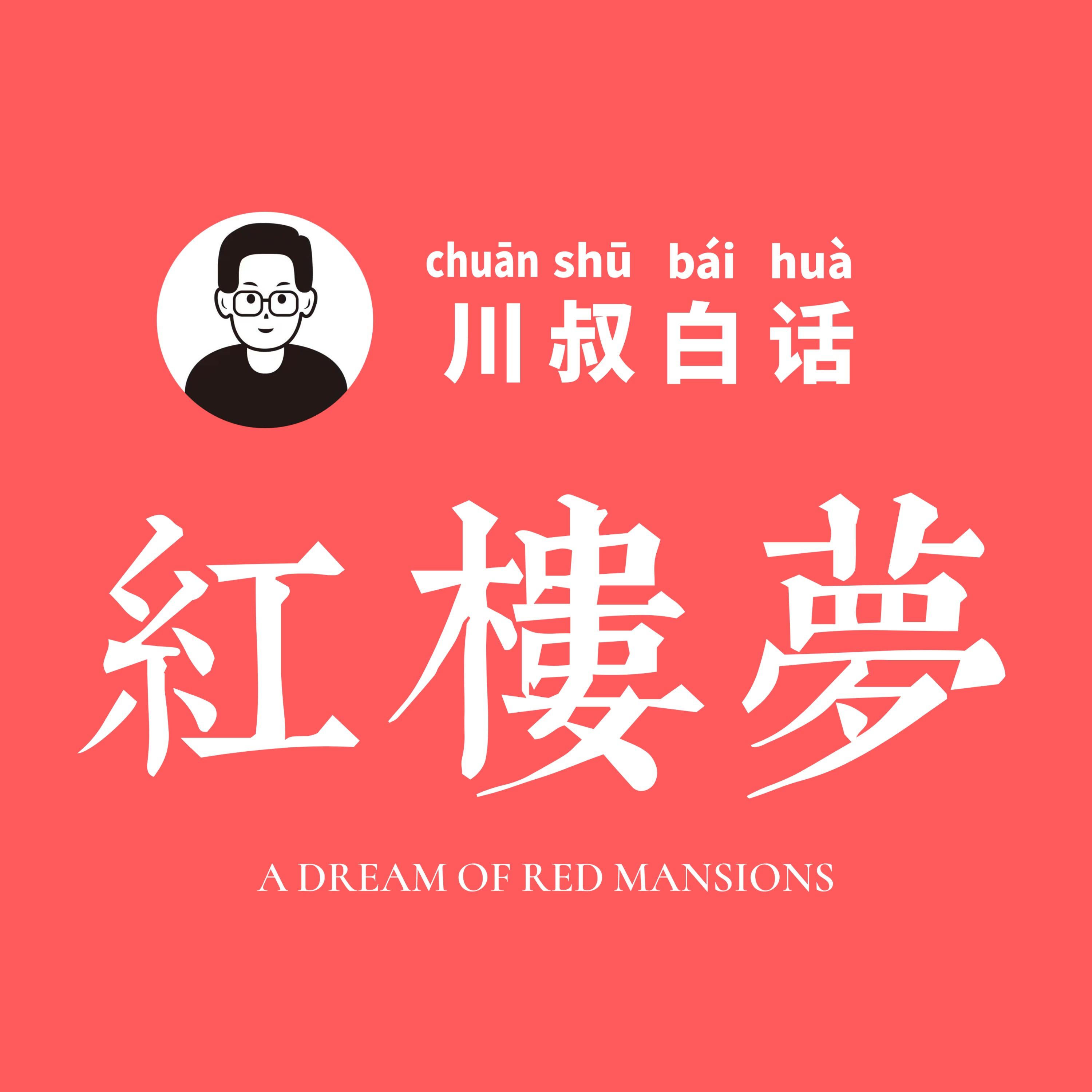 https://fdfs.xmcdn.com/storages/aba0-audiofreehighqps/3E/ED/GKwRINsF9HLtAATcCQEhrVyj.jpeg
