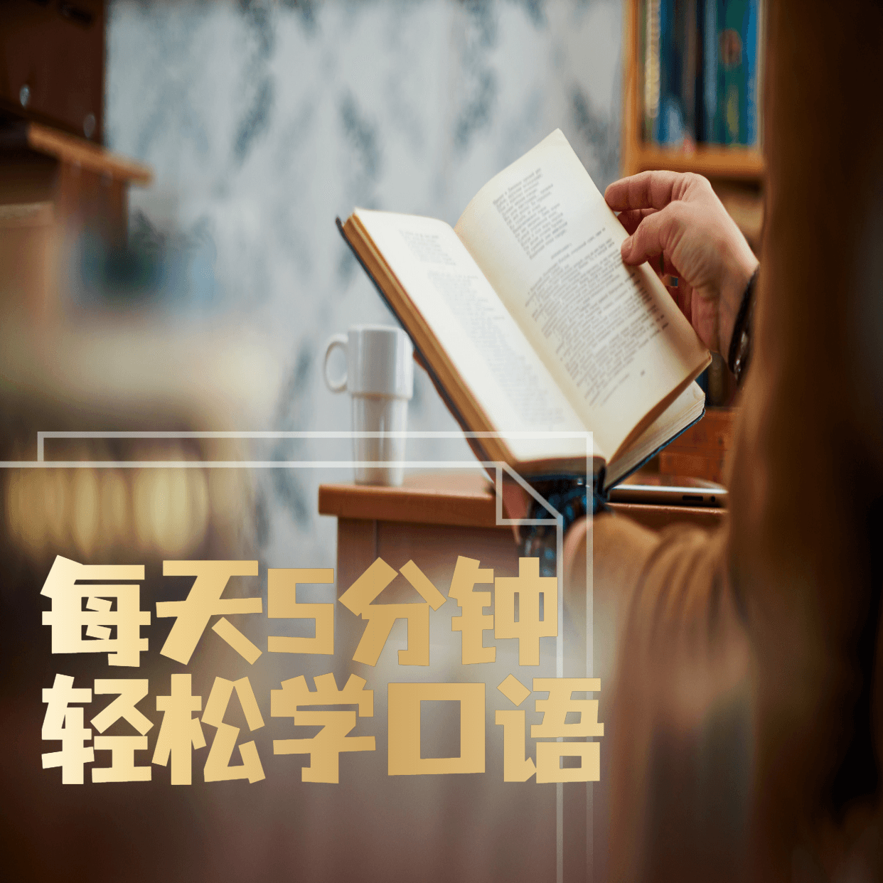 https://fdfs.xmcdn.com/storages/abb2-audiofreehighqps/F1/3D/GKwRIUEInTrTABAAAAJA_e6z.png