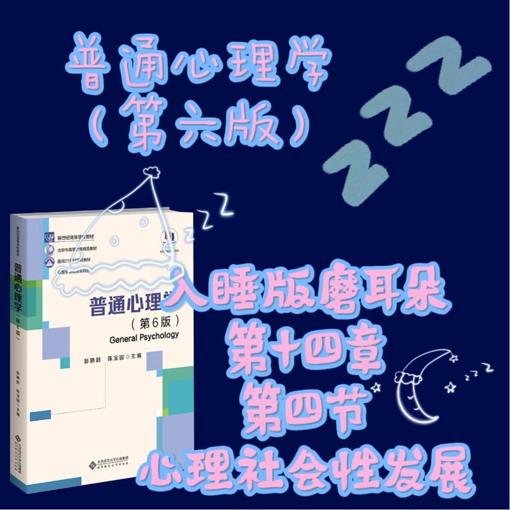 https://fdfs.xmcdn.com/storages/ac4b-audiofreehighqps/AA/95/GKwRINsKkg_yAAKHlwL_22pe.jpeg