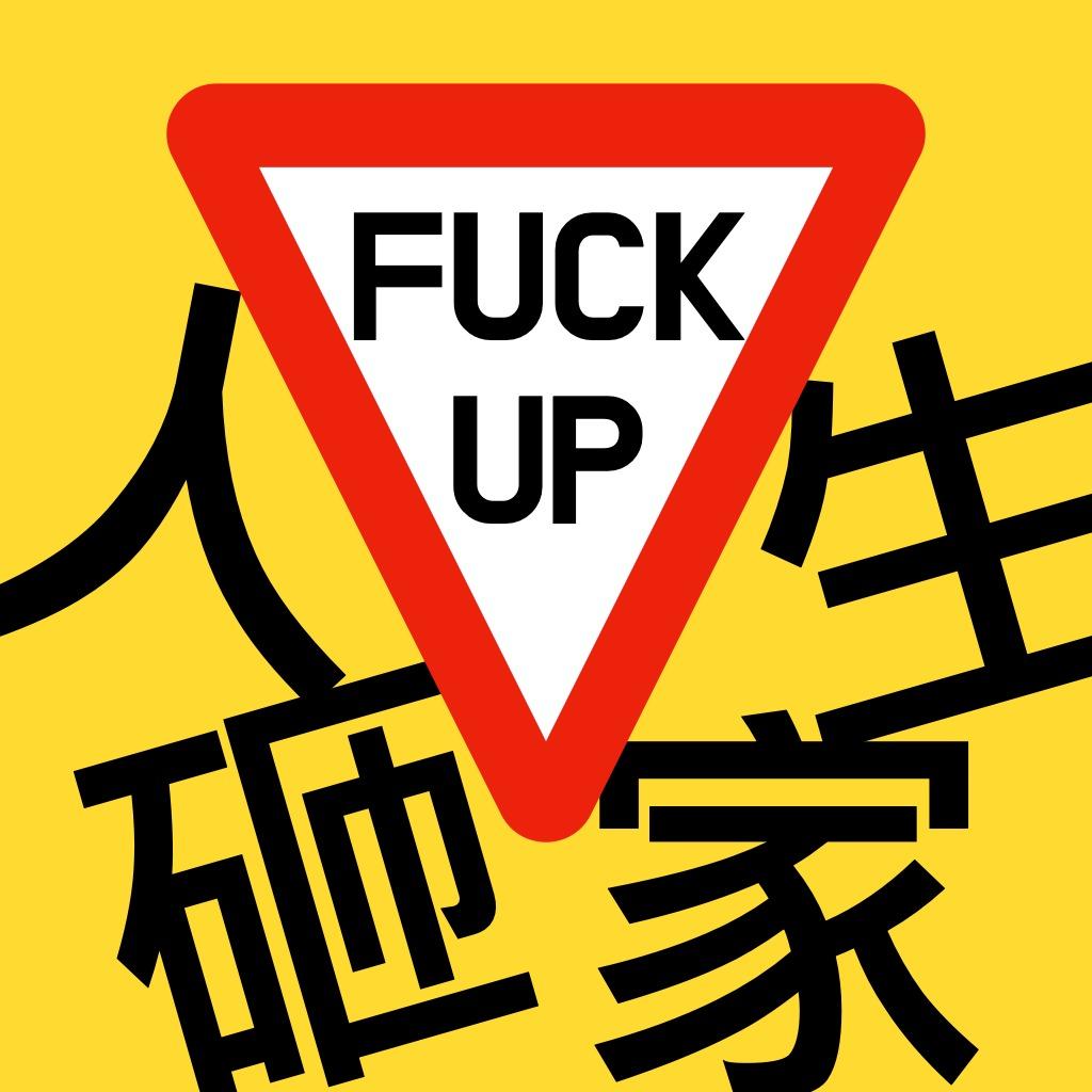https://fdfs.xmcdn.com/storages/acd9-audiofreehighqps/24/E0/GAqh4zIMgac1AAHPnQQAKFxR.jpeg