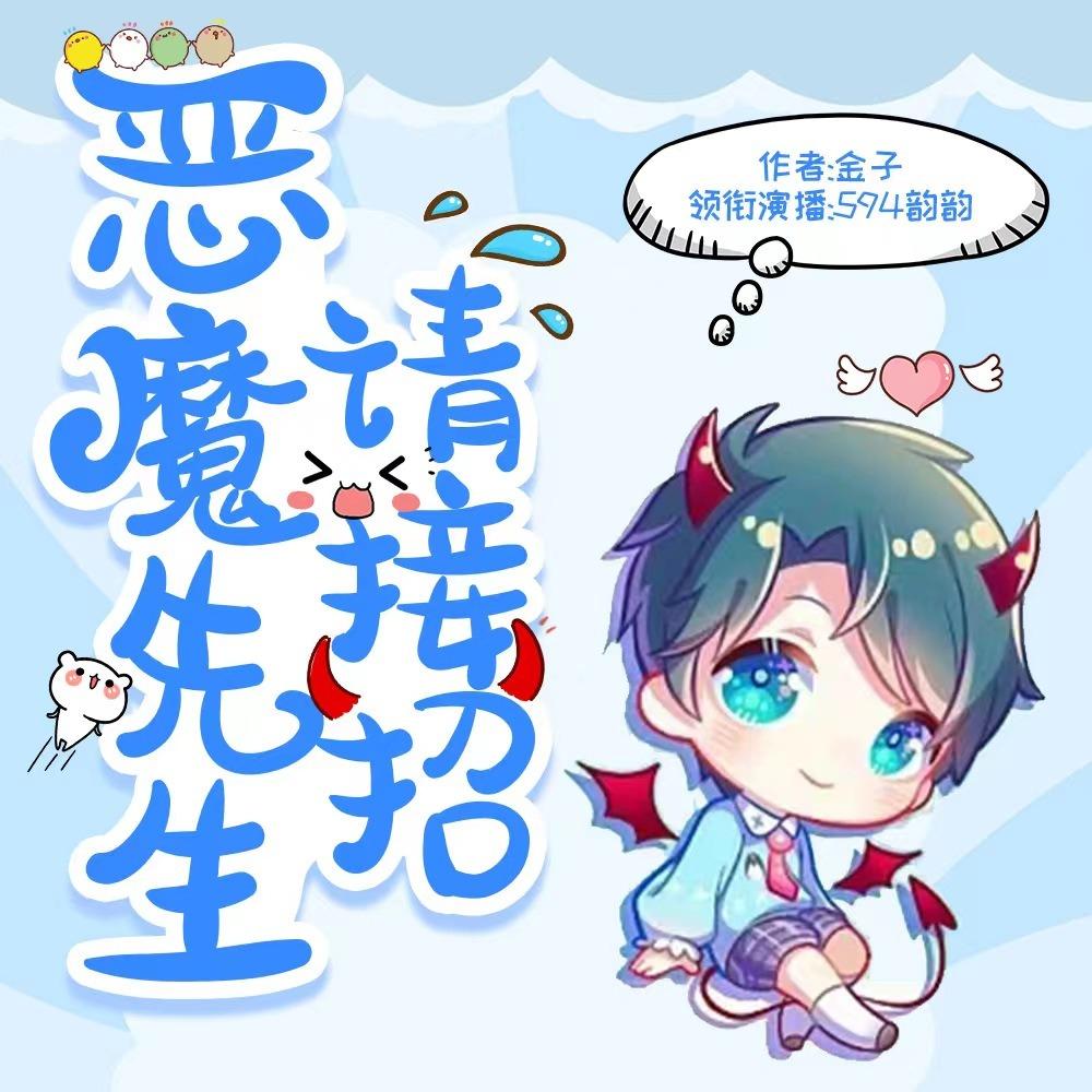 https://fdfs.xmcdn.com/storages/ad75-audiofreehighqps/E5/C7/GMCoOR4I_J_0AAMNpAJqm2XD.jpeg
