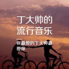 https://fdfs.xmcdn.com/storages/ad98-audiofreehighqps/64/40/GAqh_aQMRk7gAAE4BwPfSUCF.png