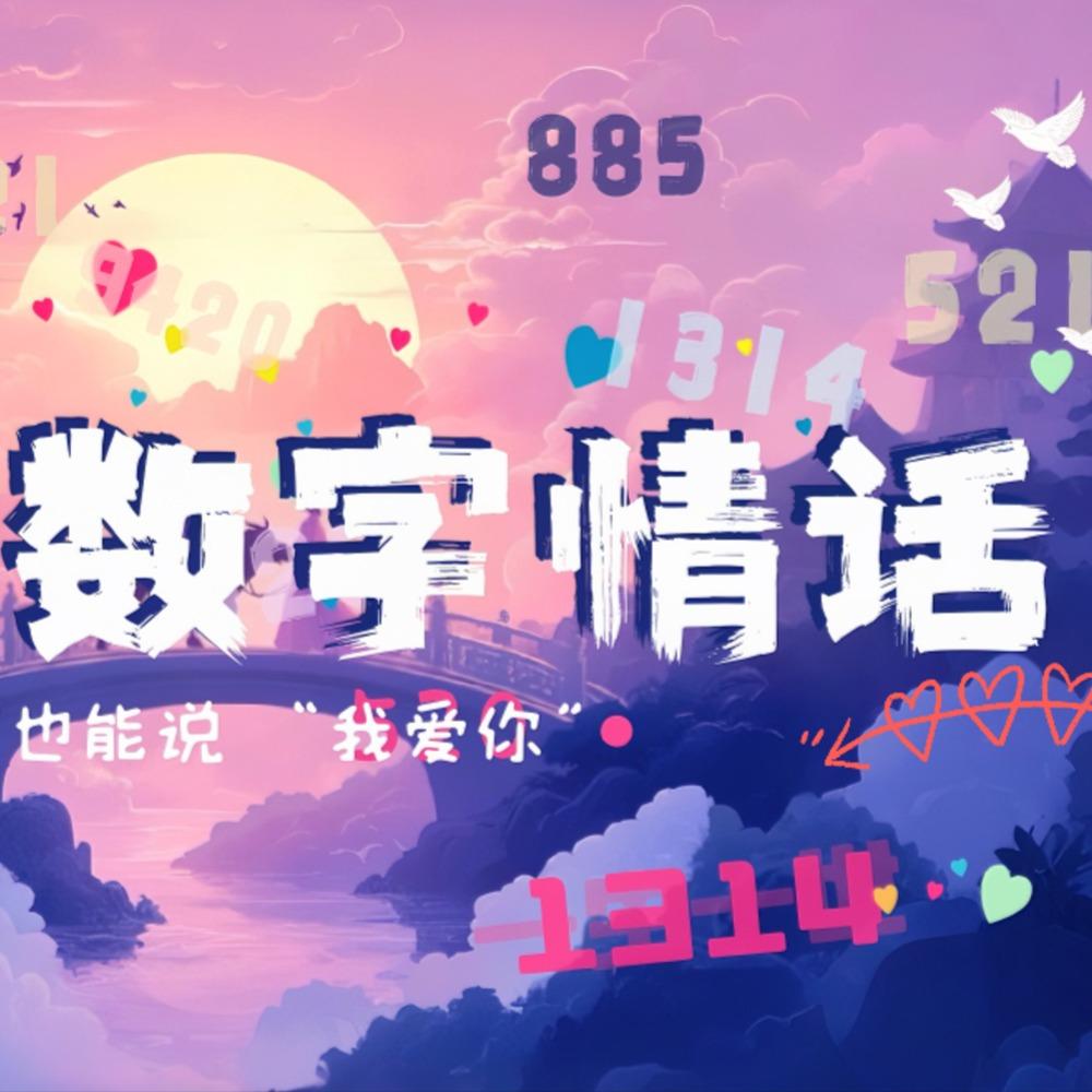 https://fdfs.xmcdn.com/storages/b072-audiofreehighqps/CA/11/GAqhF9kMAKMNAAJ3EwOyr9SP.jpeg