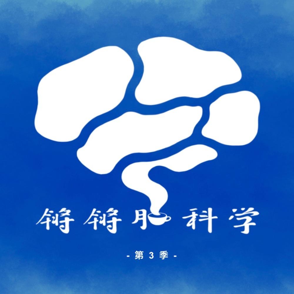 https://fdfs.xmcdn.com/storages/b292-audiofreehighqps/F7/45/GKwRIJEKyLteAAGzhgMU8h7A.jpeg