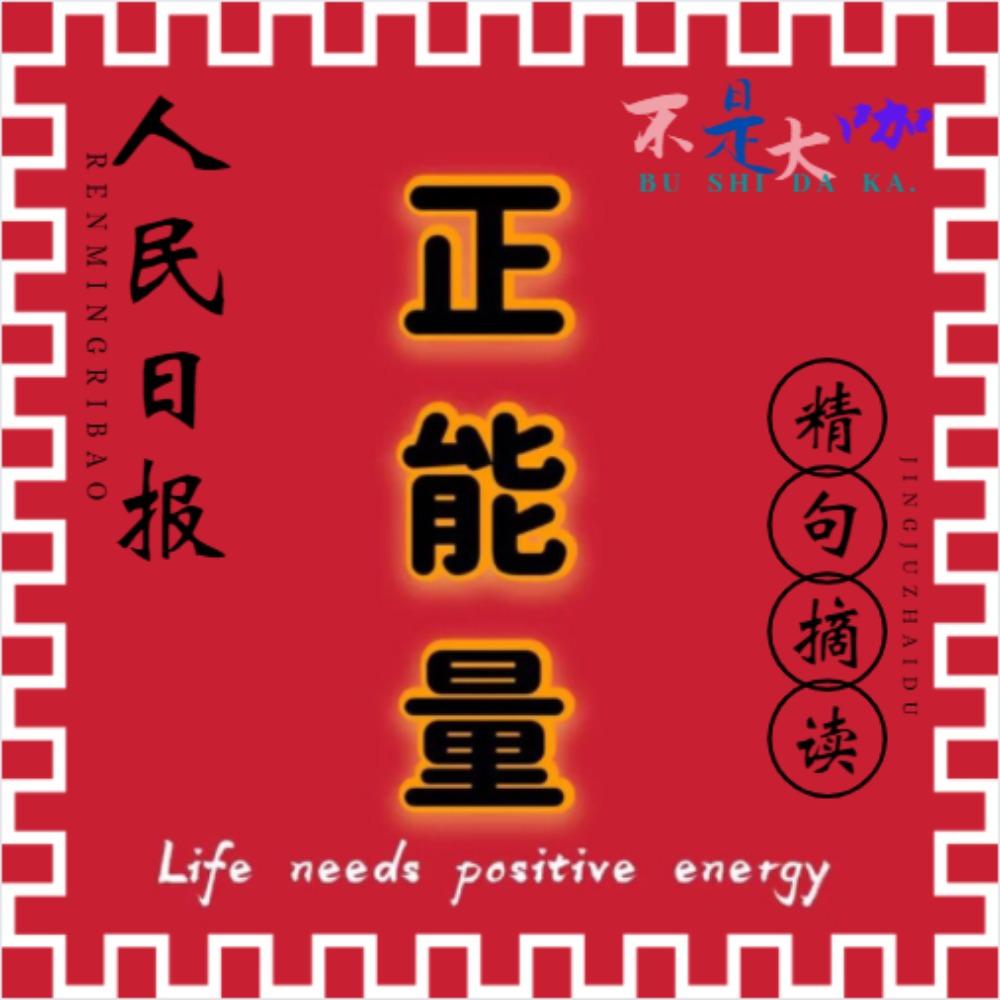 https://fdfs.xmcdn.com/storages/b4a8-audiofreehighqps/84/6A/GKwRINsGmMKIAAHlsgF3XvnL.jpeg