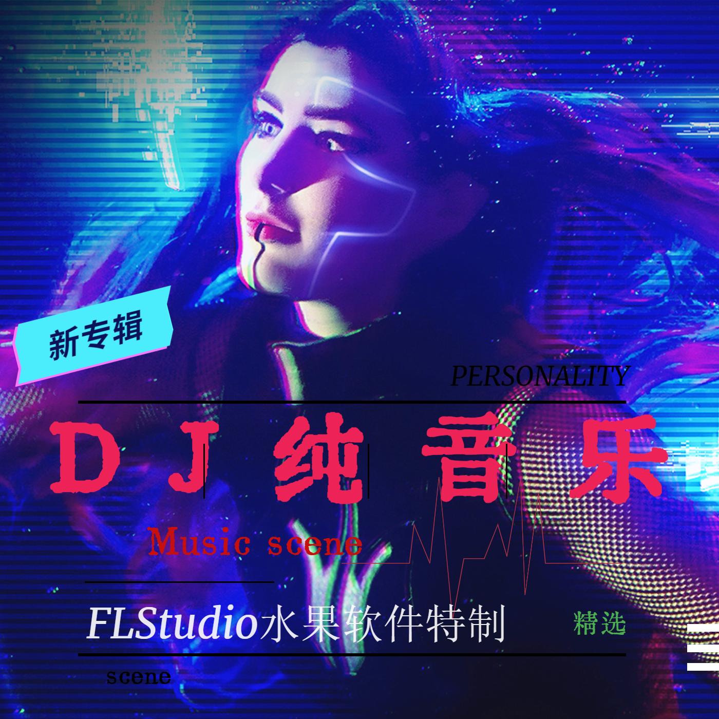https://fdfs.xmcdn.com/storages/b729-audiofreehighqps/41/3A/GKwRIasK9-8lABAAAAMnS61D.jpeg