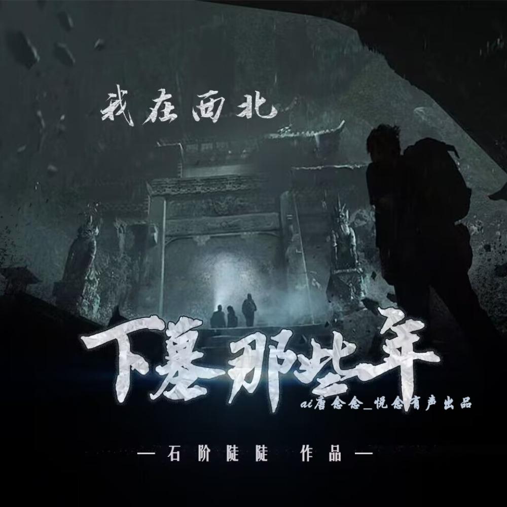https://fdfs.xmcdn.com/storages/b7af-audiofreehighqps/69/F9/GMCoOSMIM7UIAAIYrQIa9iW9.jpeg