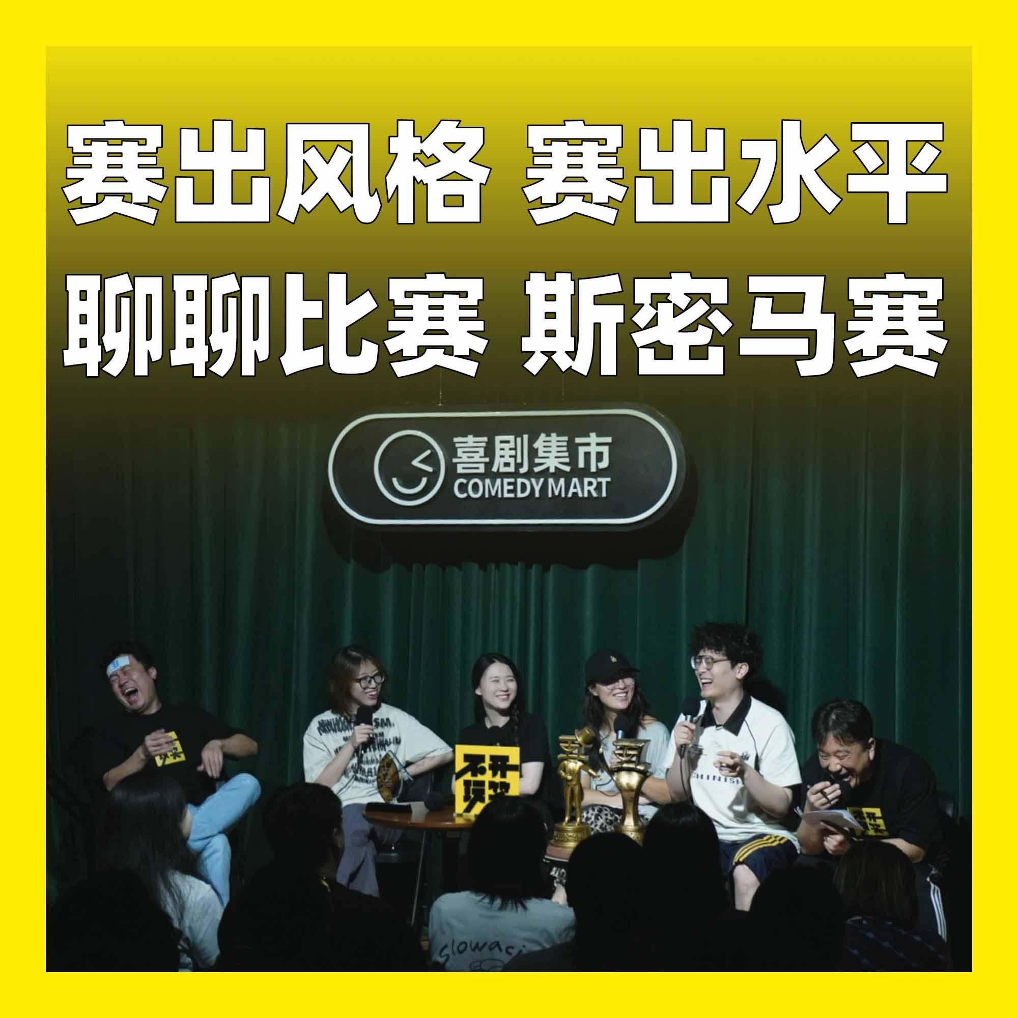 https://fdfs.xmcdn.com/storages/b8c1-audiofreehighqps/2E/47/GAqh4zIMYkxmAAT9LwPuw6ns.jpeg