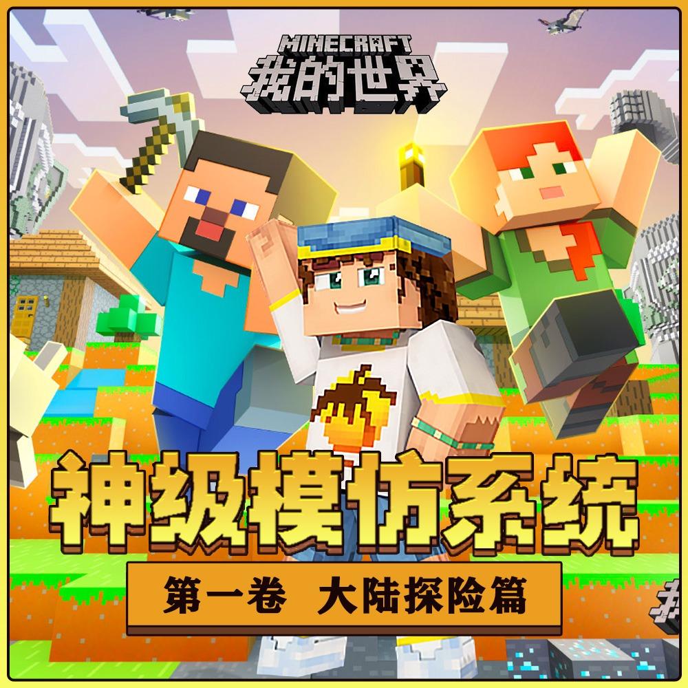 https://fdfs.xmcdn.com/storages/b8c7-audiofreehighqps/0A/DE/GMCoOR8JaSPwAASEKQKVn5NY.jpeg
