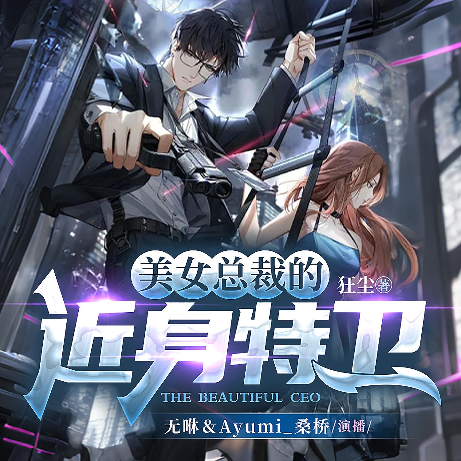https://fdfs.xmcdn.com/storages/b902-audiofreehighqps/89/5E/GAqh_aQLkE8VABAAAANsJtuF.jpg