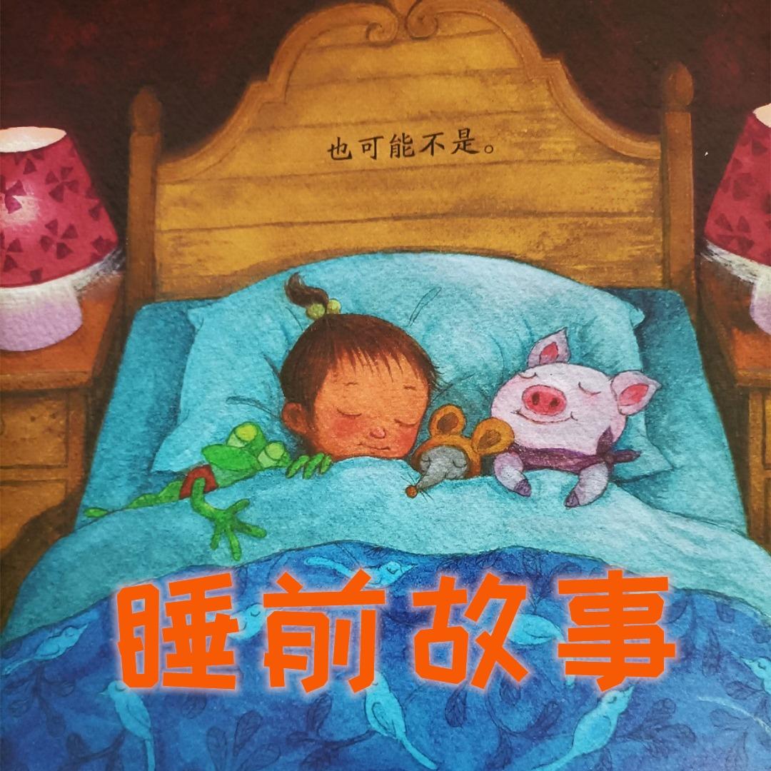 https://fdfs.xmcdn.com/storages/ba74-audiofreehighqps/7C/56/GKwRIasF_iaFAATIzQEl9oZh.jpeg