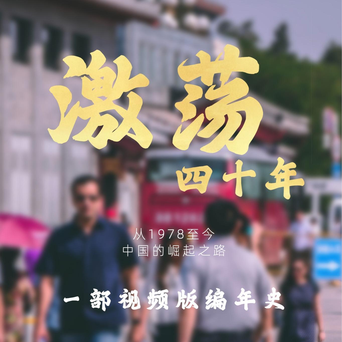 https://fdfs.xmcdn.com/storages/baa0-audiofreehighqps/F8/03/GAqh1QQLwrgyAAOVHgONgEfF.jpeg