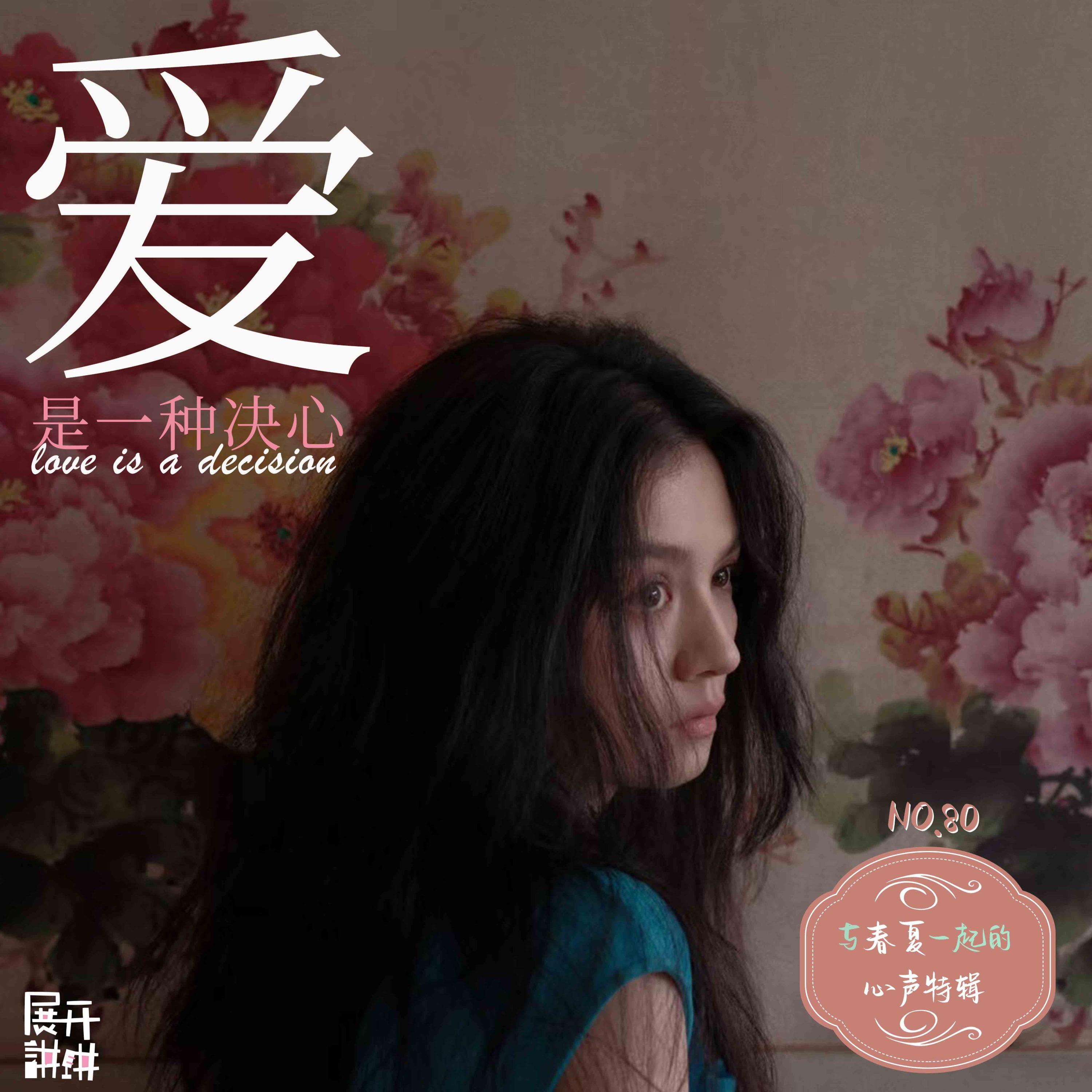 https://fdfs.xmcdn.com/storages/baa2-audiofreehighqps/64/2F/GAqh_aQMaPIVAAzjlQPyYiF6.jpeg
