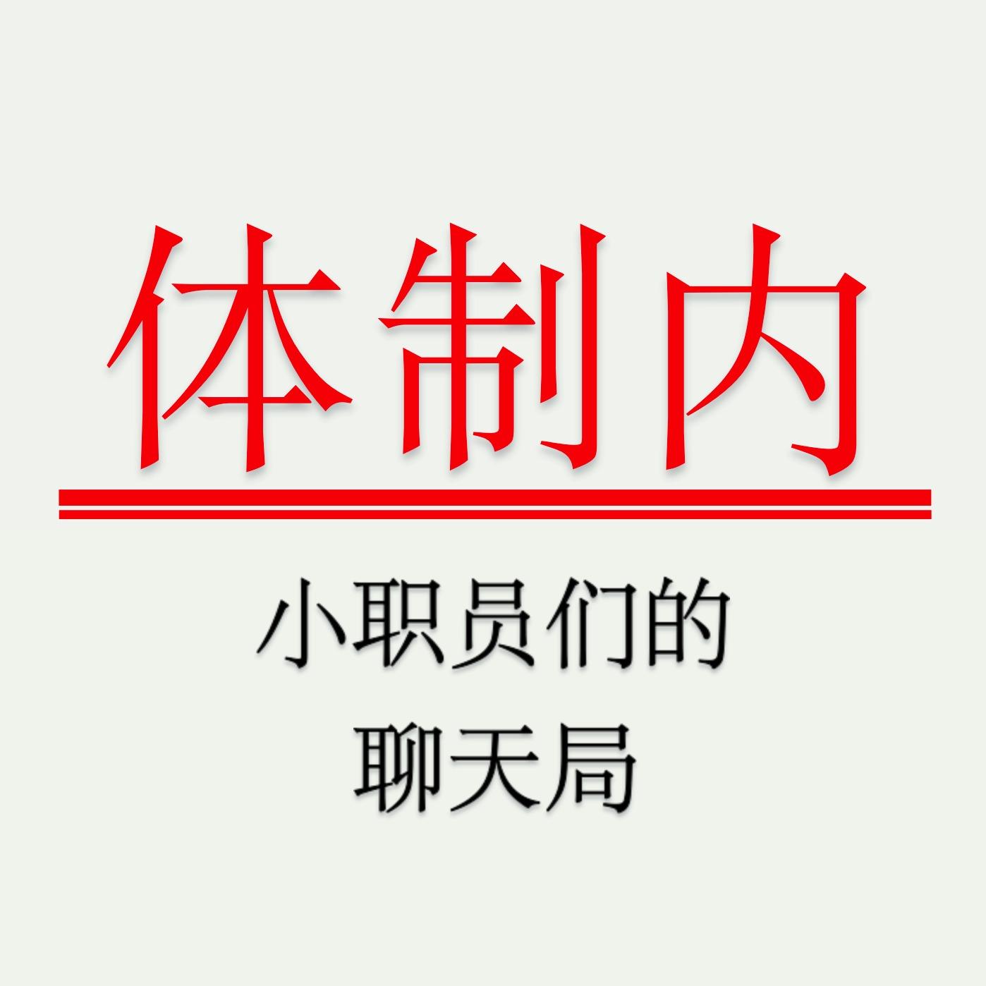 https://fdfs.xmcdn.com/storages/babc-audiofreehighqps/A2/63/GMCoOSYH1InRAAG3igH9c9O9.jpeg