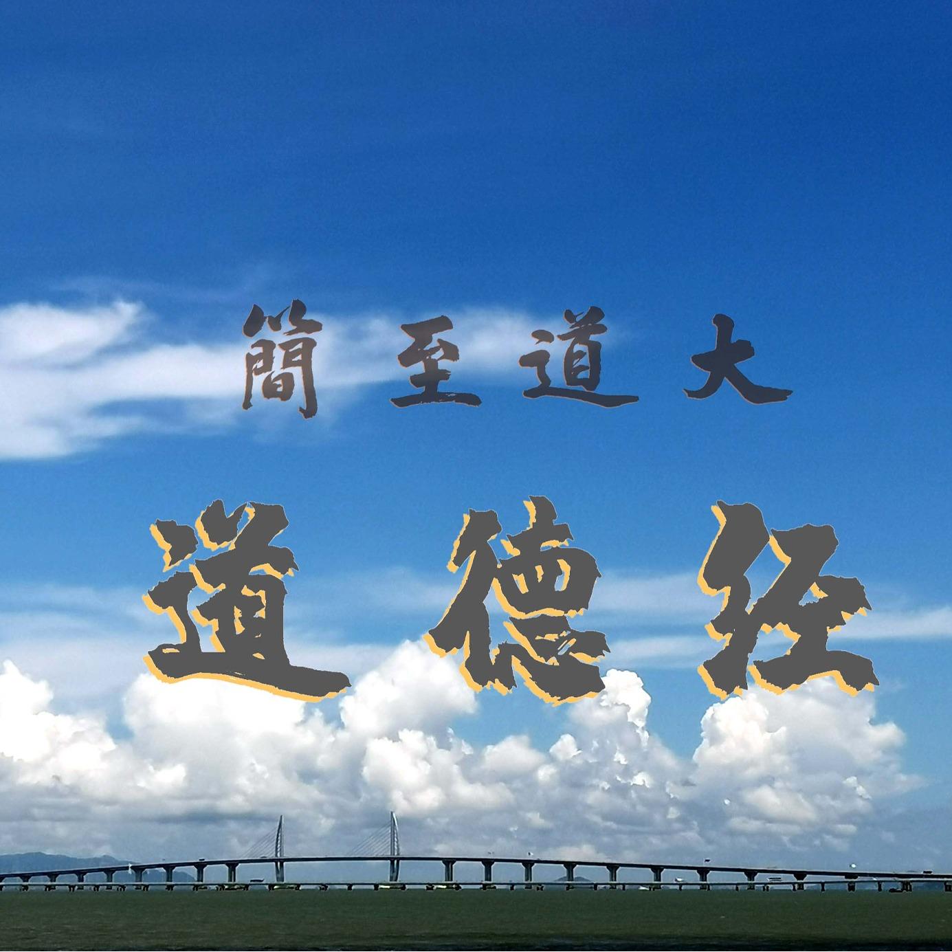 https://fdfs.xmcdn.com/storages/bb80-audiofreehighqps/2B/68/GKwRIDoJJP0jAATKNwJ7y9lw.jpeg