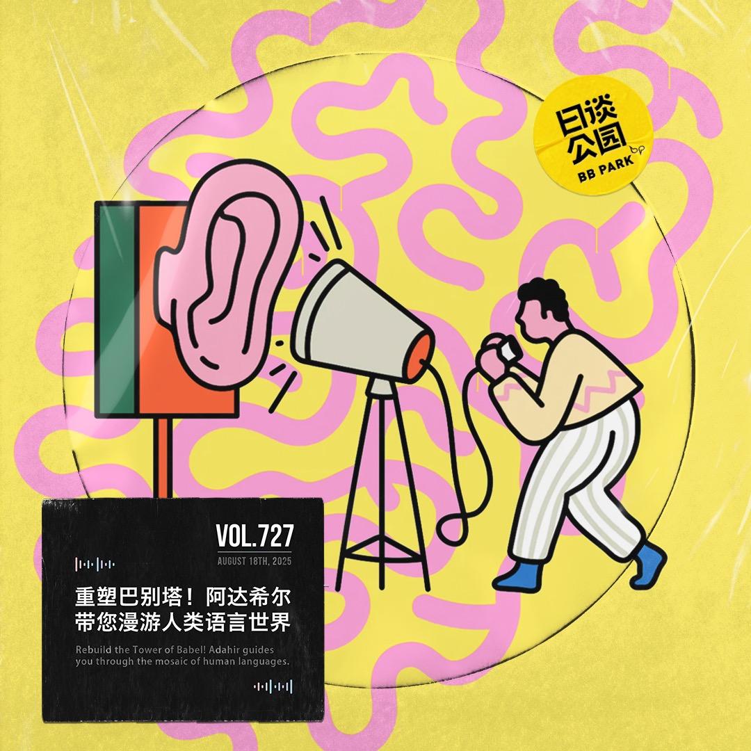 https://fdfs.xmcdn.com/storages/bc8a-audiofreehighqps/A9/D2/GKwRIDoMd8wEAASMVgP6hnbz.jpeg