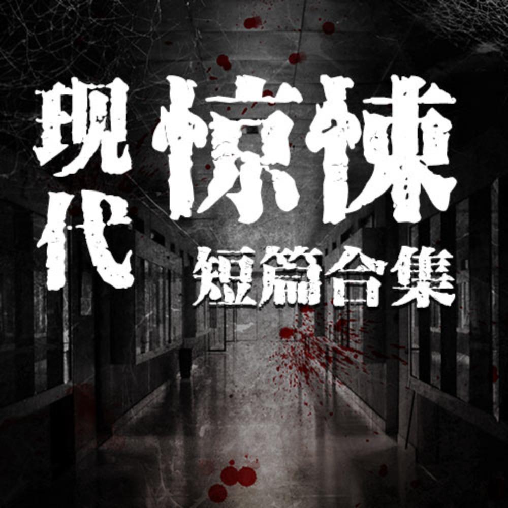 https://fdfs.xmcdn.com/storages/bced-audiofreehighqps/3A/BF/GArMPQoKa_NjAAKehQLxuXid.jpeg