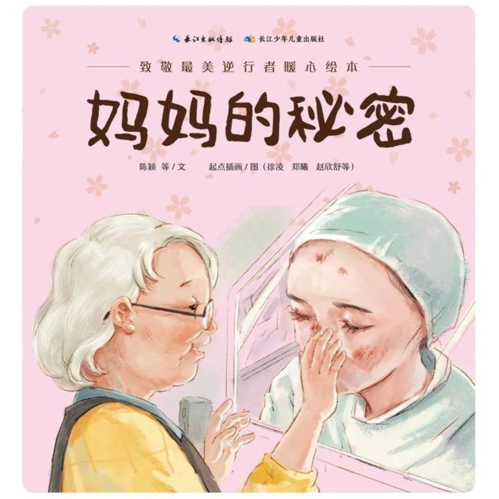 https://fdfs.xmcdn.com/storages/bced-audiofreehighqps/AD/29/GKwRINsGXo_AAAJ8qAFZR-uv.jpeg