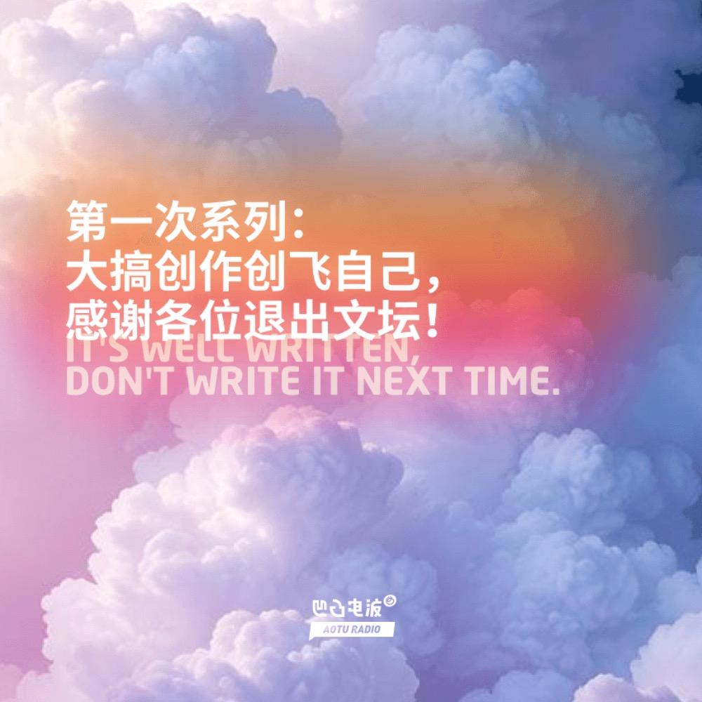 https://fdfs.xmcdn.com/storages/bee0-audiofreehighqps/D4/BA/GAqhVp8MZfBPAAKCwgPwiekV.jpeg