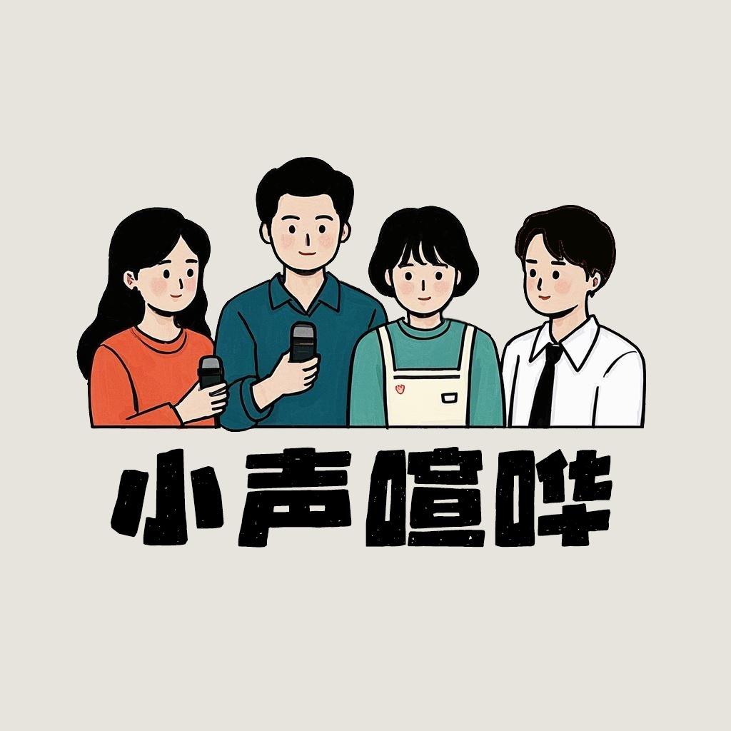 https://fdfs.xmcdn.com/storages/bfe9-audiofreehighqps/9F/D3/GKwRIJEMGdUYAAGEGAPCHsyL.jpeg